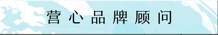 营心洞察——CSR/ESG，可持续投资